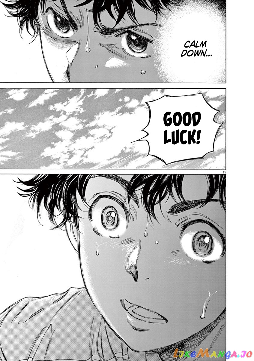 Ao Ashi, Chapter 77 image 17